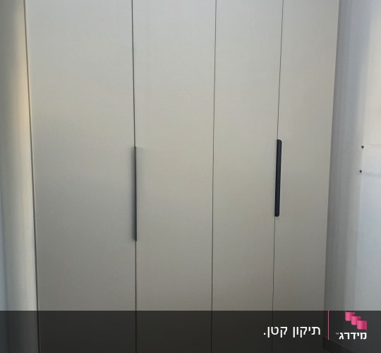ארון בגדים ארבע דלתות שעבר הרכבה והתקנה בחדר שינה